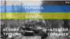 Украина. Самое важное. Зерновая сделка: Путин и Эрдоган не договорились. 4 сентября 2023
