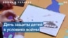 ЮНИСЕФ: В Украине 5,2 миллиона детей нуждаются в гуманитарной помощи 