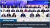 «Лукашенко планирует переназначить себя на должность губернатора РФ» – эксперты о президентских выборах 2025 года в Беларуси