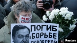 На несанкционированной акции протеста перед зданием ФСБ. Архивное фото. Москва, 15 декабря 2012. 