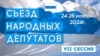 Российская политэмиграция обсуждает варианты поддержки Украины
