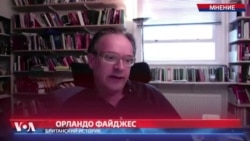 Британский историк Орландо Файджес о причинах популярности Сталина в современной России